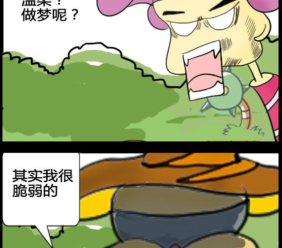 第027话-第27话