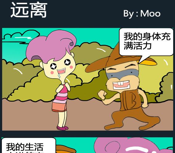 第031话-第31话