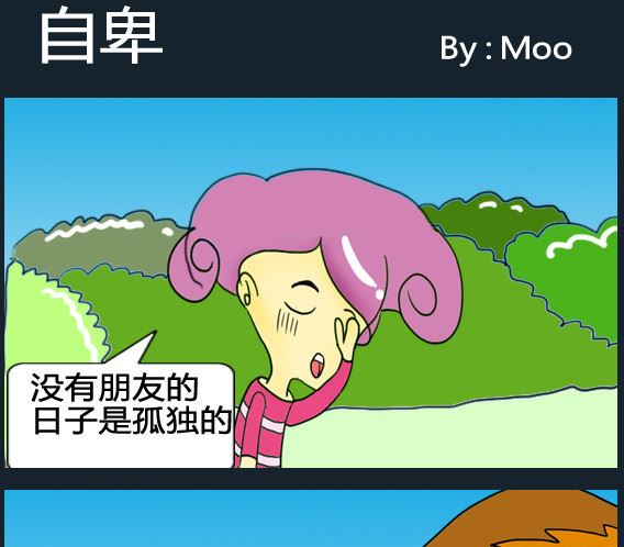 第033话-第33话