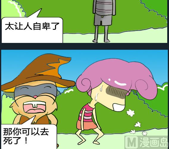 第033话-第33话