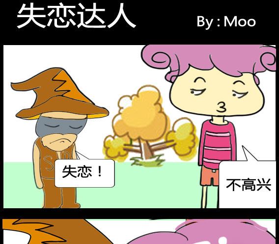 第037话-第37话