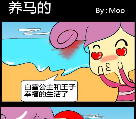 第041话-第41话