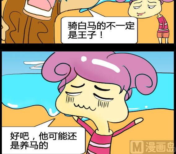 第041话-第41话
