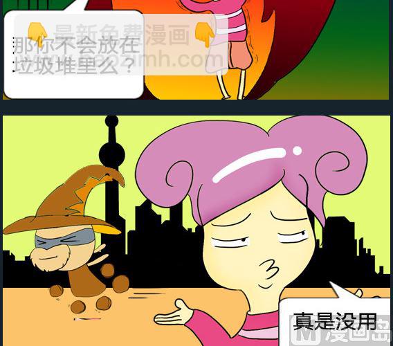 第043话-第43话