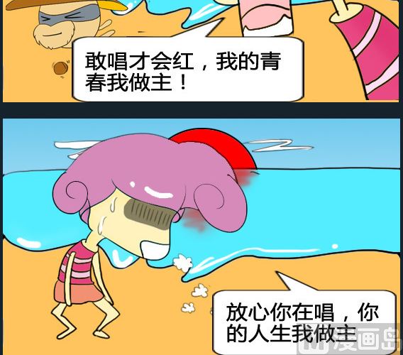 第047话-第47话