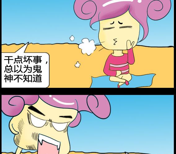 第049话-第49话