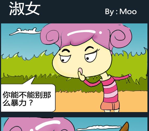第051话-第51话