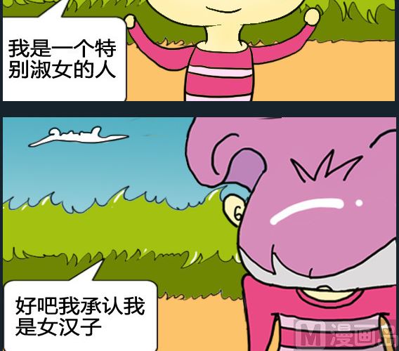 第051话-第51话