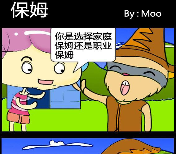 第053话-第53话