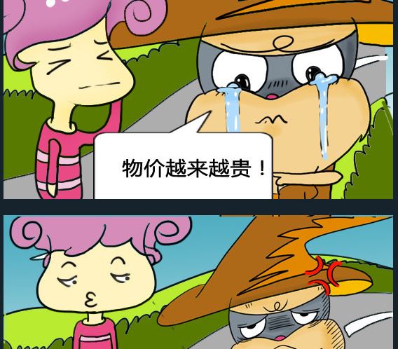 第057话-第57话