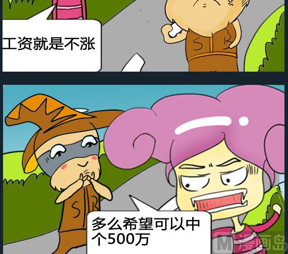 第057话-第57话