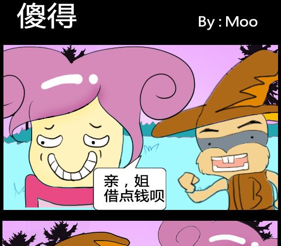 第061话-第61话