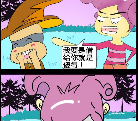 第061话-第61话