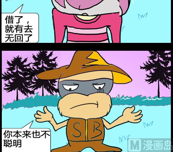 第061话-第61话