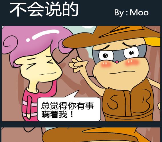 第063话-第63话
