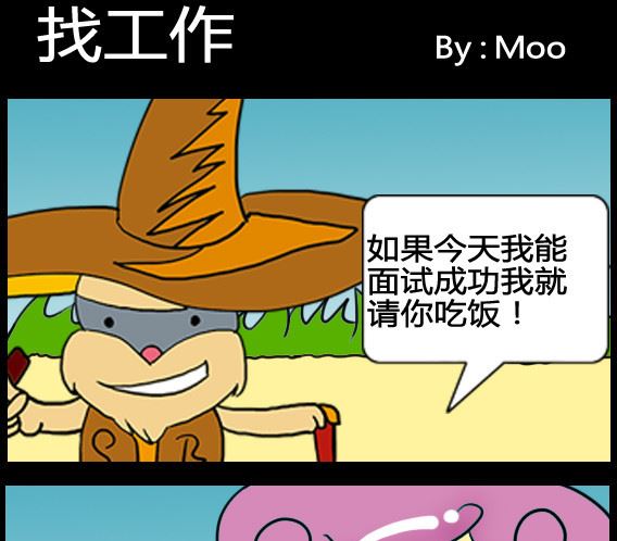 第067话-第67话