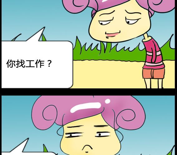 第067话-第67话