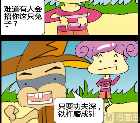第067话-第67话