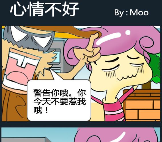 第069话-第69话