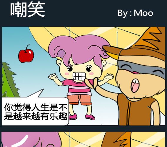 第071话-第71话