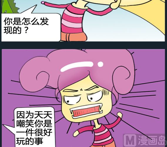 第071话-第71话
