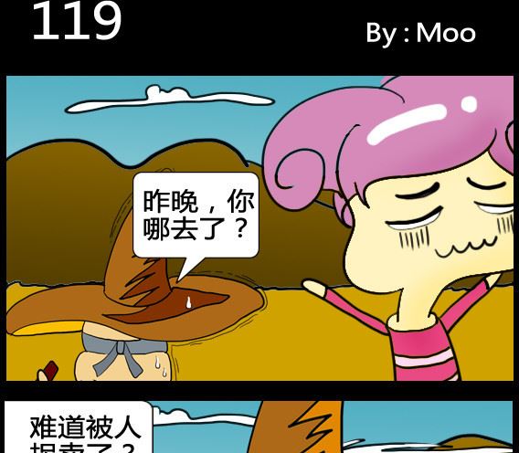 第073话-第73话