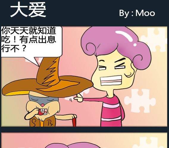 第077话-第77话