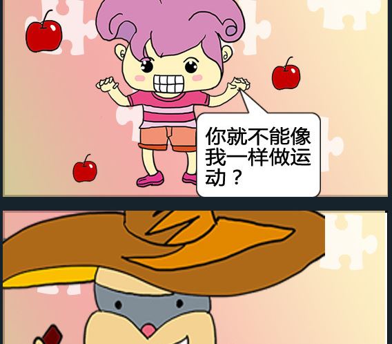 第077话-第77话