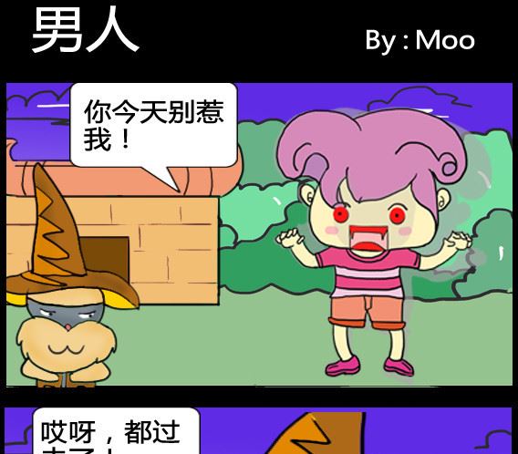 第079话-第79话