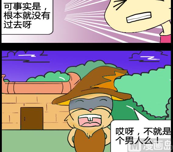 第079话-第79话
