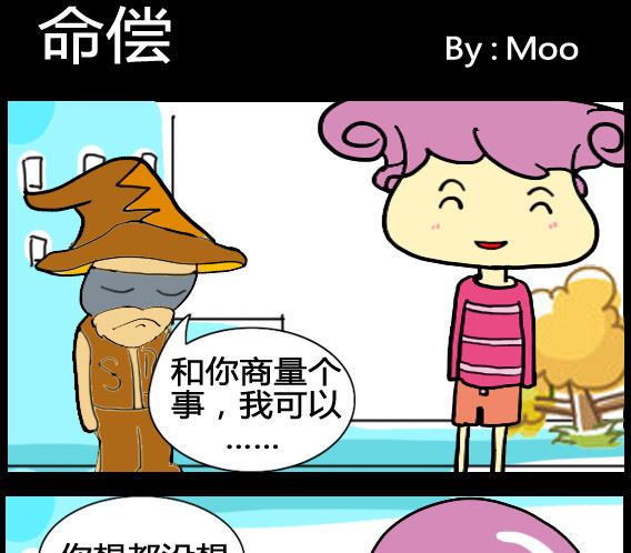 第009话-第9话