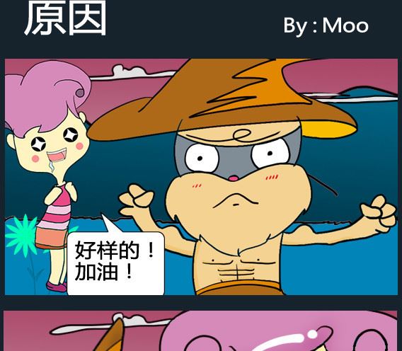 第081话-第81话