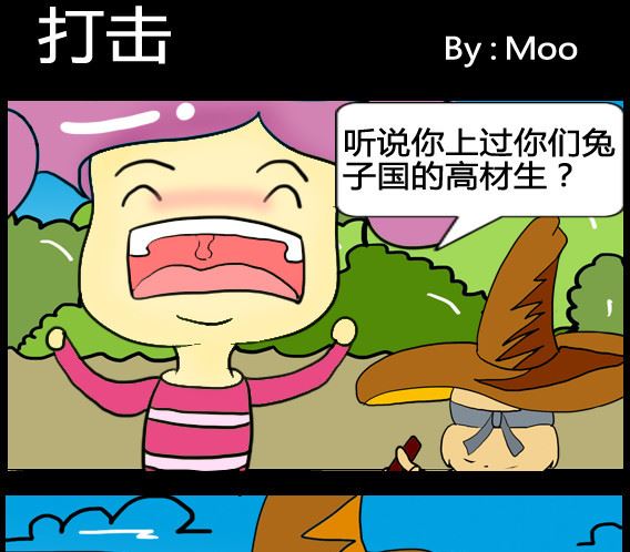 第083话-第83话