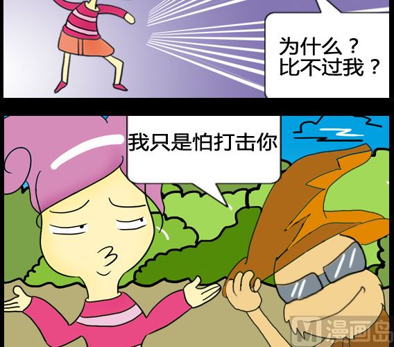 第083话-第83话