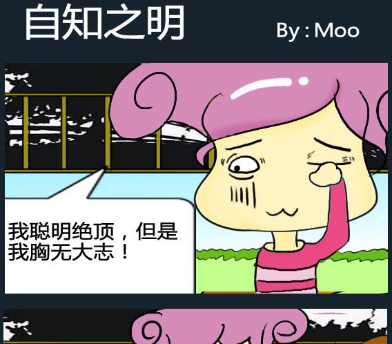 第085话-第85话
