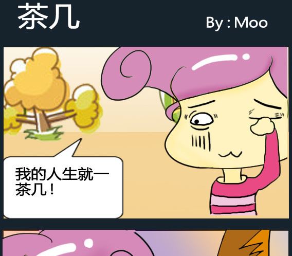 第087话-第87话