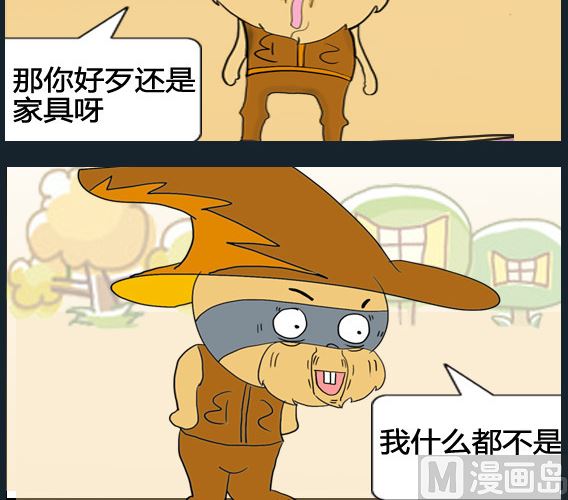 第087话-第87话