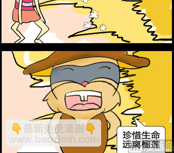 第089话-第89话