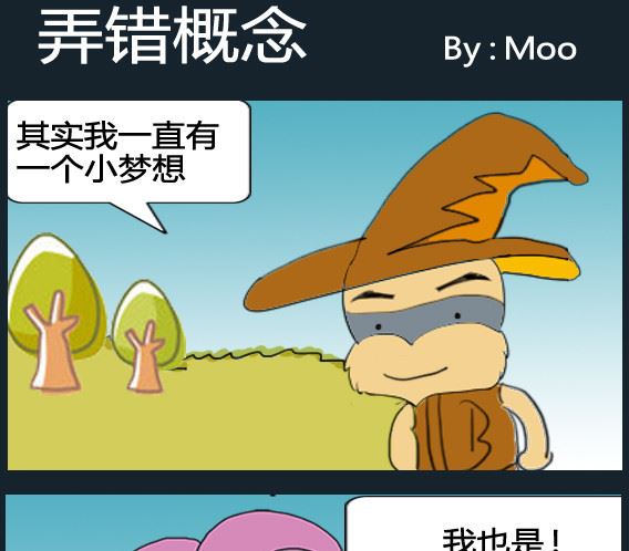 第091话-第91话