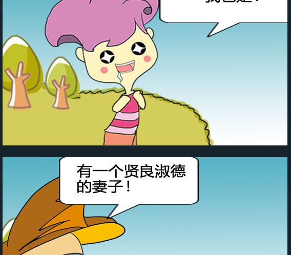 第091话-第91话