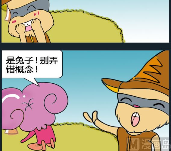 第091话-第91话