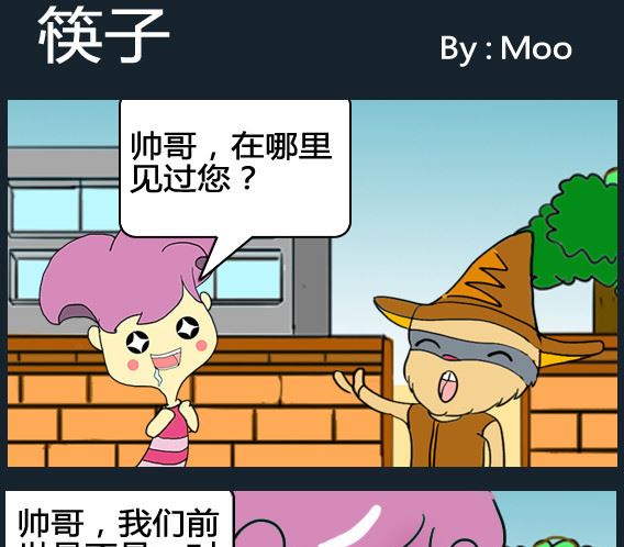 第093话-第93话