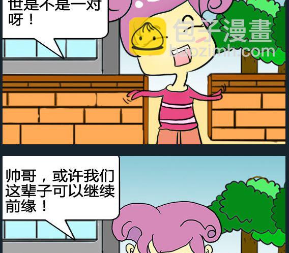 第093话-第93话