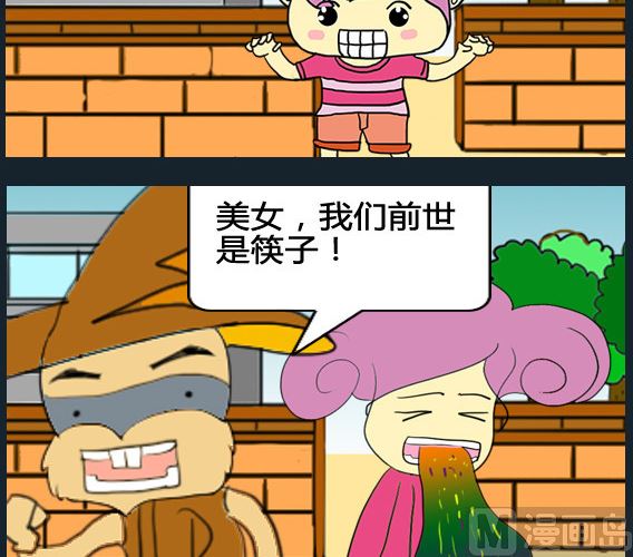 第093话-第93话