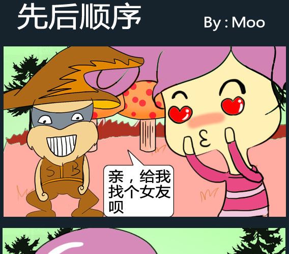 第095话-第95话