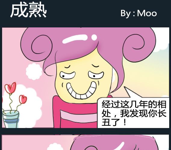 第097话-第97话