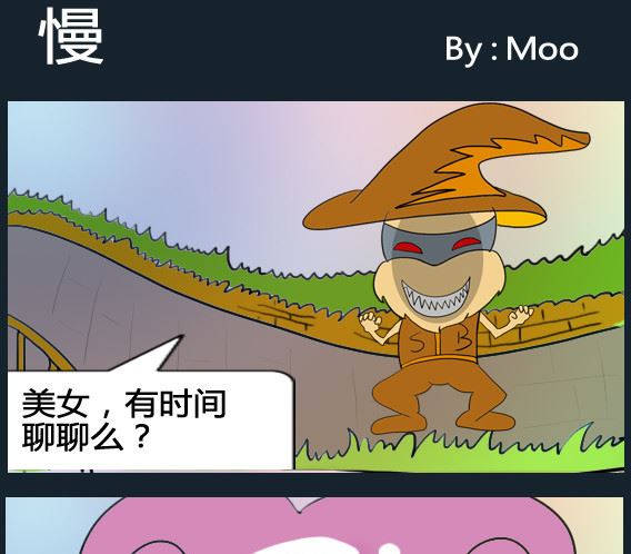 第099话-第99话