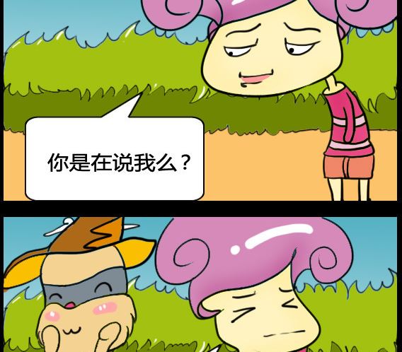 第001话-第1话