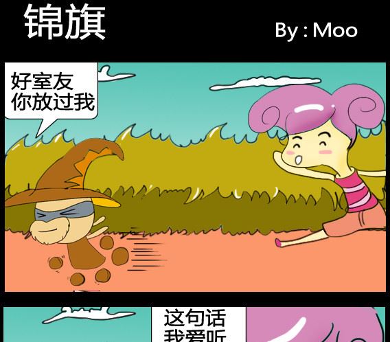 第019话-第19话