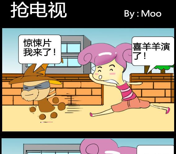 第003话-第3话